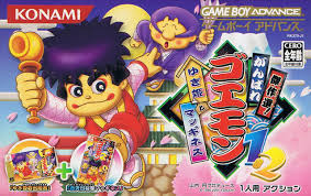 Kessakusen Ganbare Goemon 1-2